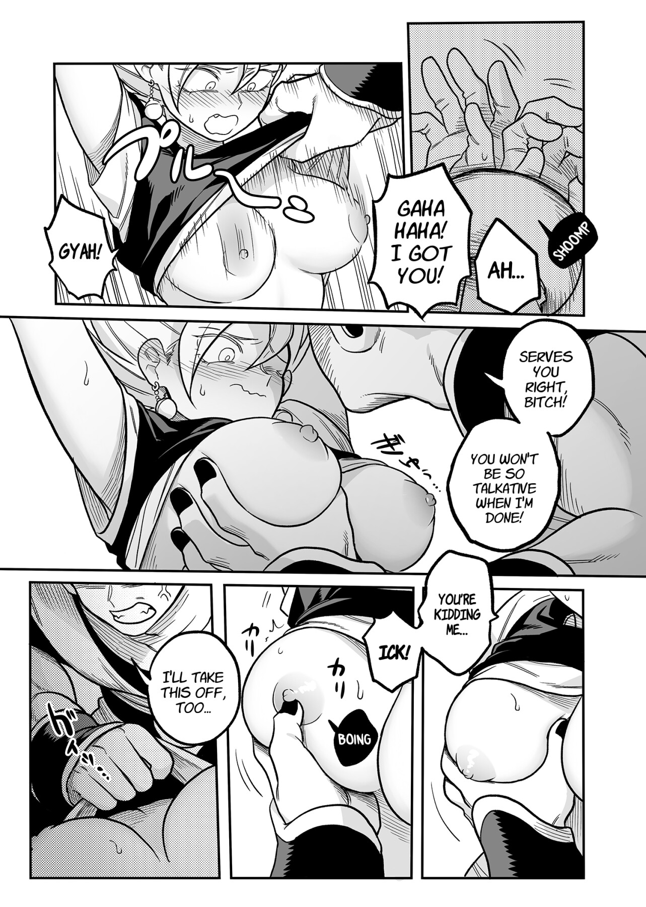 Hentai Manga Comic-You're Just a Small Fry Majin...-Read-5